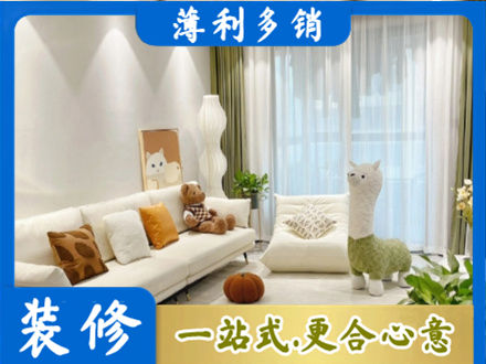 乐山装修公司50.jpg