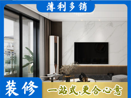乐山装修公司47.jpg