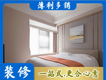 乐山专业装修别墅