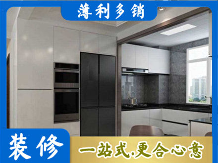 乐山装修公司41.jpg