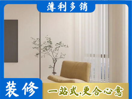 乐山专业窗帘定制