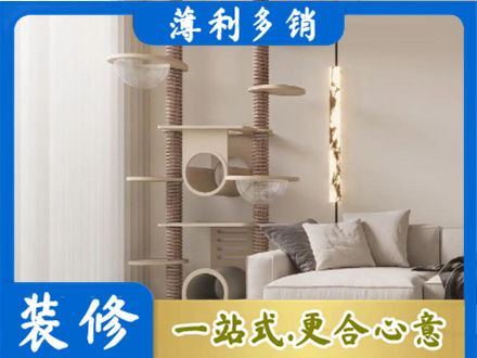 乐山专业定制窗帘