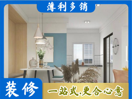 乐山专业餐厅装修
