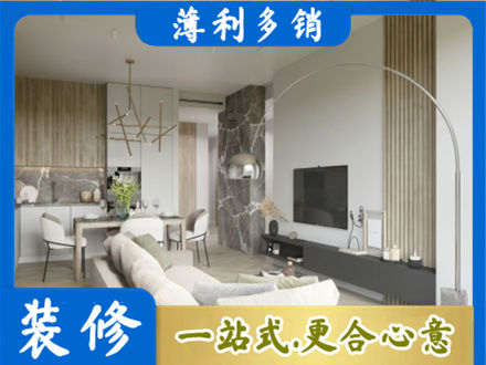 乐山正规客厅地板装修