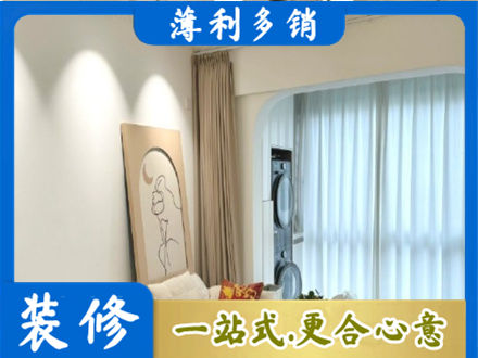 乐山正规阳台装修