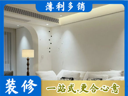 乐山正规吊顶装修