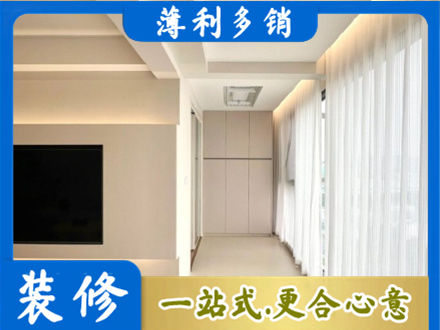 乐山正规现代轻奢装修