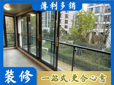 乐山阳台封窗