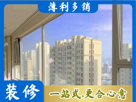 乐山阳台封窗1.jpg
