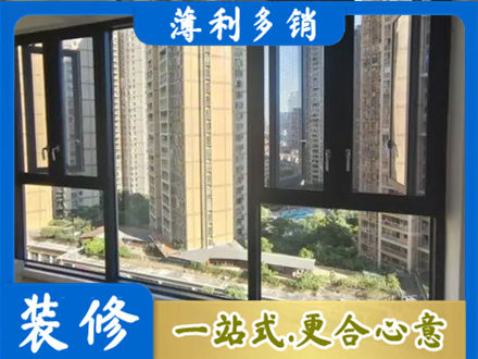 乐山专业阳台推拉窗