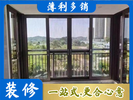 乐山阳台封窗4.jpg