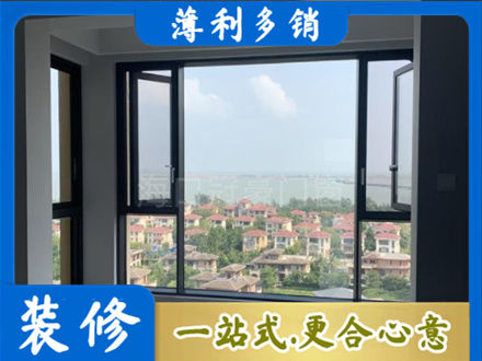 乐山专业门窗装修