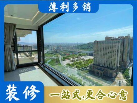 乐山专业阳台封窗价格