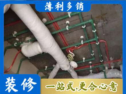 乐山厨房水电改造