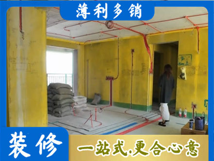 乐山全屋水电改造