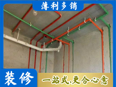乐山水电设计