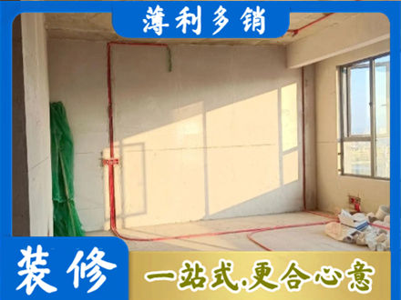 乐山水电改造