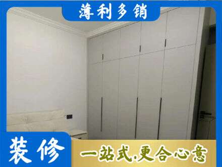 乐山定制衣柜
