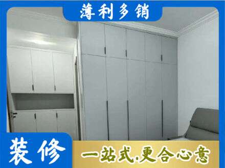 乐山定制衣柜鞋柜餐边柜2.jpg