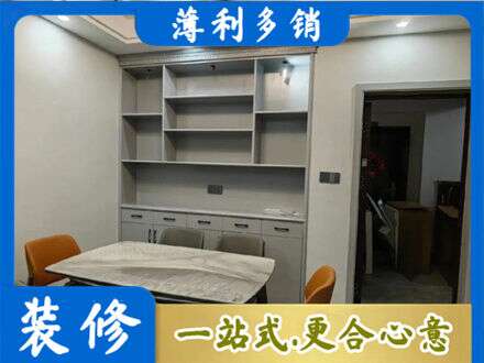 乐山定制衣柜鞋柜餐边柜3.jpg