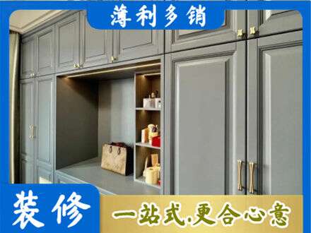乐山定制电视柜
