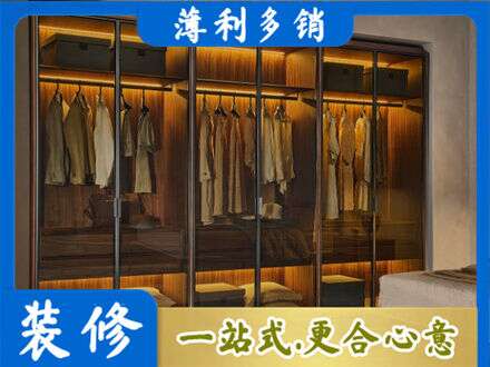 乐山专业定制衣帽柜