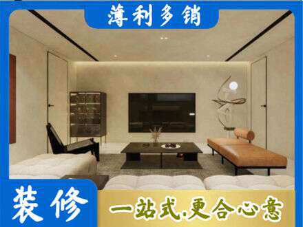 乐山全屋刷漆