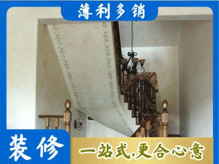 乐山房屋刷漆