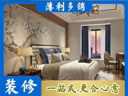 乐山主卧刷艺术漆