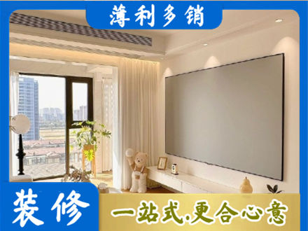 乐山装修公司11.jpg