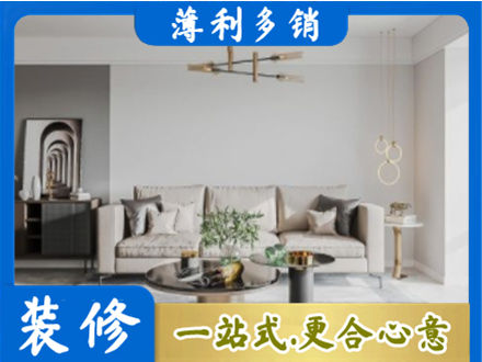 乐山客厅装修案例