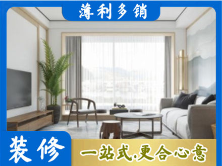 乐山阳台装修案例