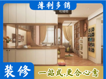 乐山衣柜定做案例