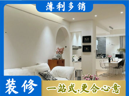 乐山全屋家具定制