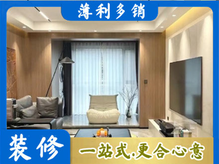 乐山本地客厅家具安装