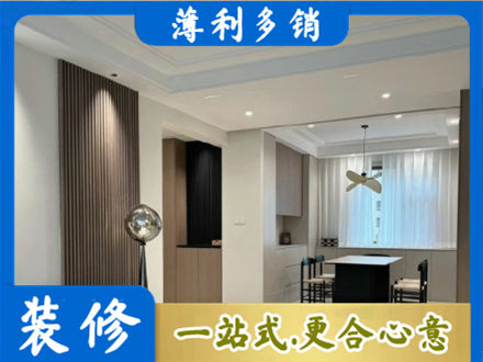 乐山本地餐厅家具安装