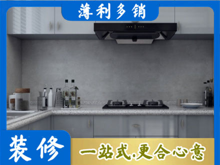 乐山本地厨房家具定制
